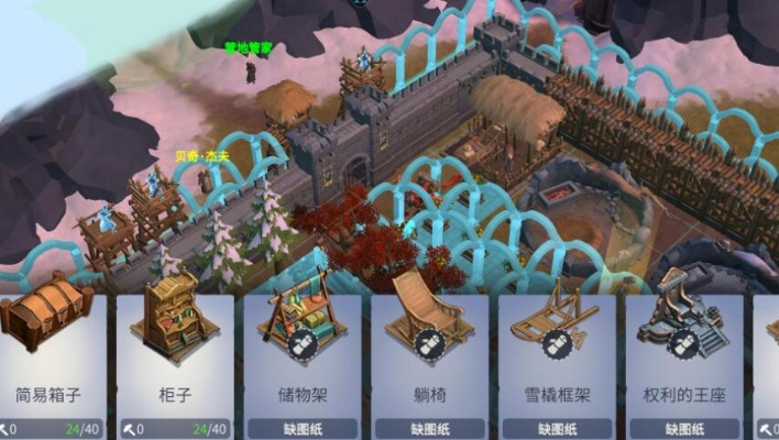 冰原守卫者采集者技能解析及食物技能盘点