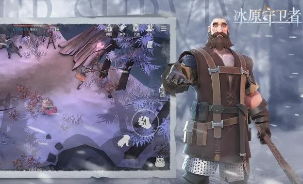 冰原守卫者博学者可获取材料一览