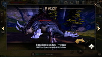 《猎魂觉醒》大佬茶话会：武器配装打BOSS攻略