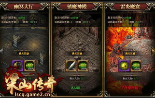 地下城堡3废械镇攻略 副本通关秘籍