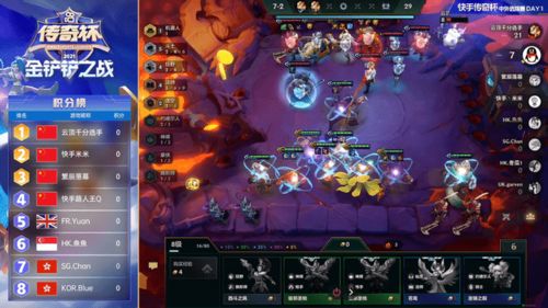 金铲铲约德尔领主攻略 阵容搭配