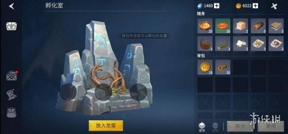 冰原守卫者背包图纸获取攻略