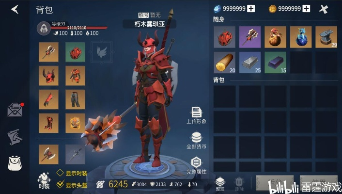 冰原守护者熔岩之地BOSS攻略