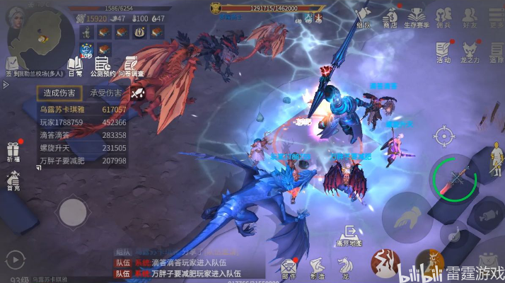 冰原守护者熔岩之地BOSS攻略