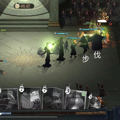 哈利波特觉醒食死徒召唤法