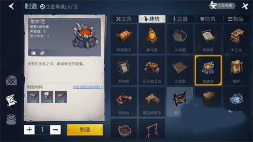 冰原守卫者八音盒使用攻略