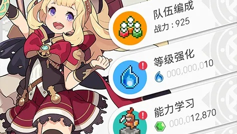 世界弹射物语快速升级技巧攻略