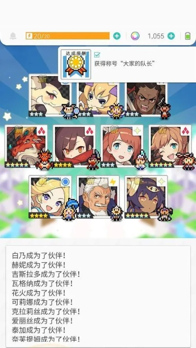 世界弹射物语队长排行，最强队长推荐