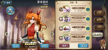 梦幻模拟战米歇尔英雄角色评测