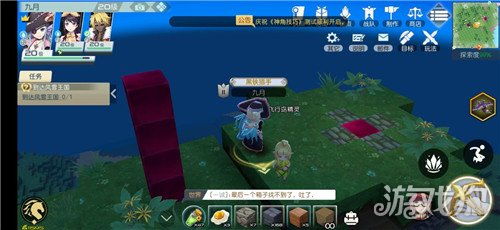 神角技巧精灵之森铁矿石分布位置