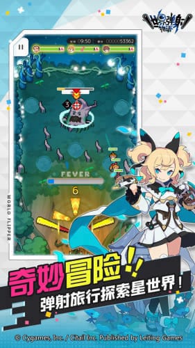 世界弹射物语扭蛋活动选谁攻略