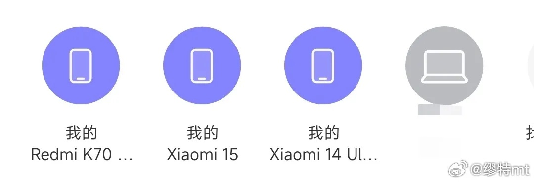小米澎湃OS2音量条错位、手环耗电快优化