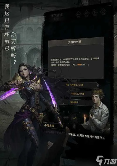 地下城堡3魂之诗恶魔皮获取攻略