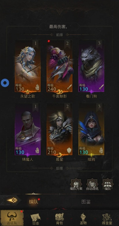 地下城堡3魂之诗恶魔皮获取攻略