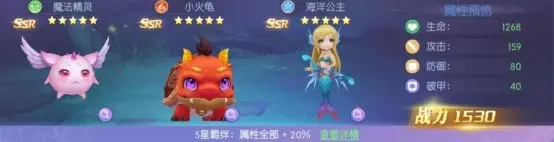 《舞动精灵》1k2k宠物攻略