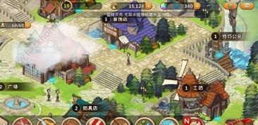 冰原守卫者北方小镇攻略：破碎小镇通关秘籍