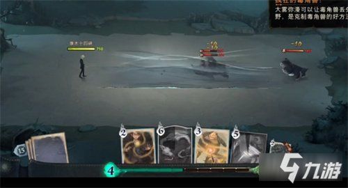 哈利波特觉醒毒角兽卡牌获取攻略