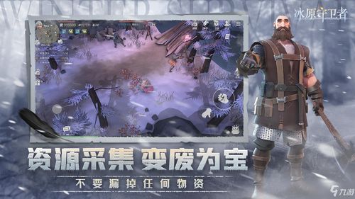 冰原守护者青铜锭高效刷取攻略