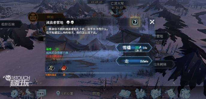 冰原守卫者黑暗缠绕高效刷怪攻略