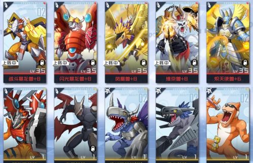 数码宝贝新世纪队长手册使用攻略分享