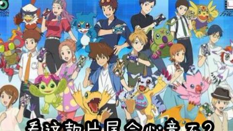 数码宝贝新世纪净化狮子攻略分享