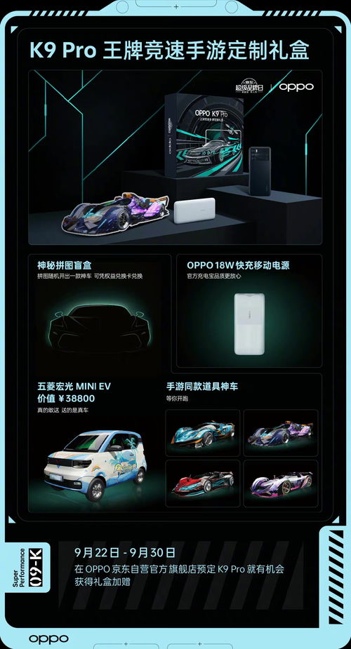 王牌竞速AR提车券使用指南