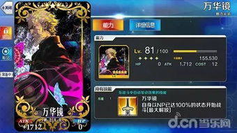 黑暗克里夫角色抽取是否值得？