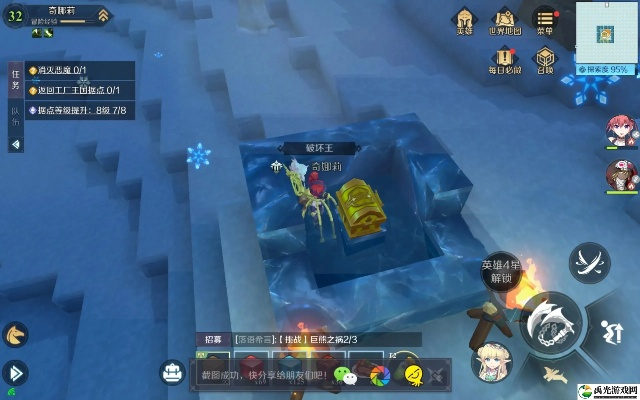 神角技巧解锁水下宝箱攻略