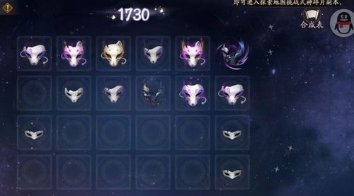 魔镜物语黑桃王子技能强度评测