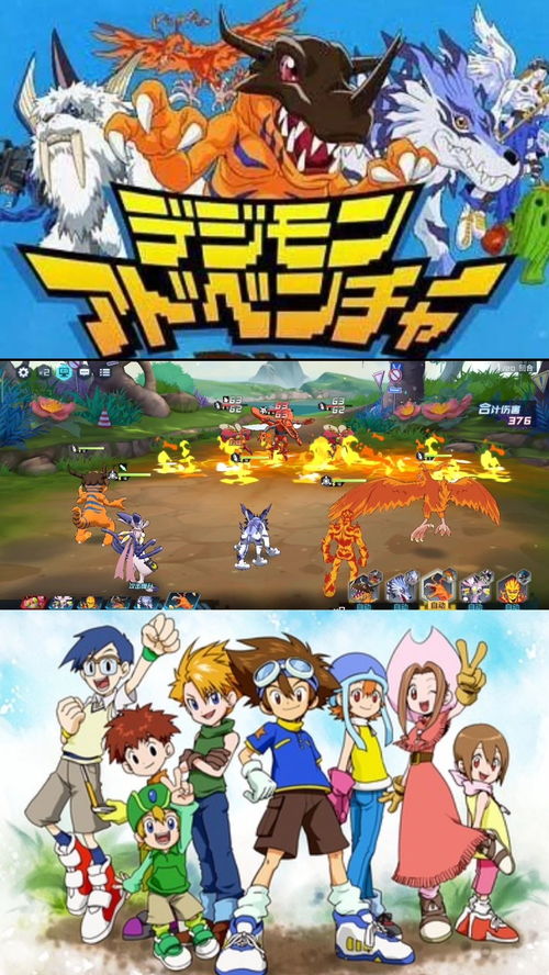 数码宝贝新世纪雪之牧场通关秘籍分享