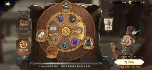 哈利波特觉醒免费卡片彩蛋激活技巧