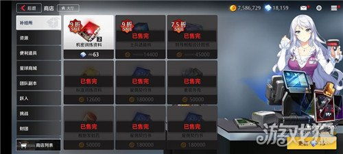 《异界事务所机库玩法攻略》