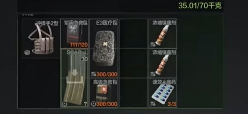 暗区突围男团攻略：刷新位置打法汇总