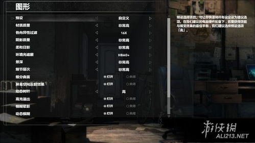 《浪人崛起》PC版优化致歉更新补丁4月10日上线