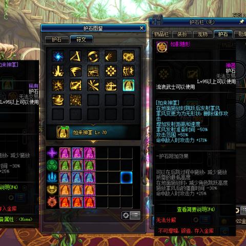 热血竞技1k2k《魔界军团》玩转放置核心