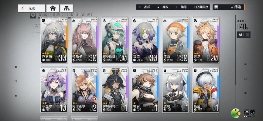 少女前线云图漏洞渡鸦打法攻略