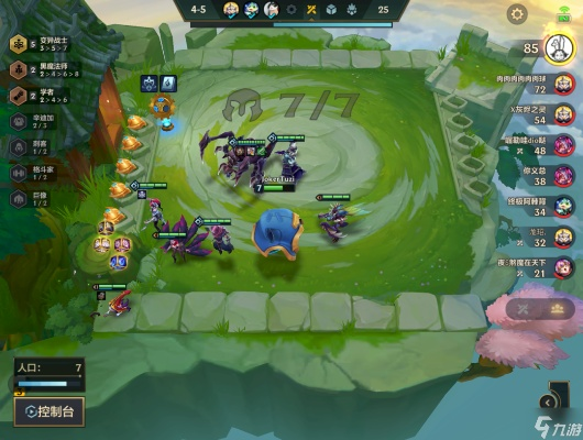 金铲铲之战换形剑玩法攻略 阵容站位推荐