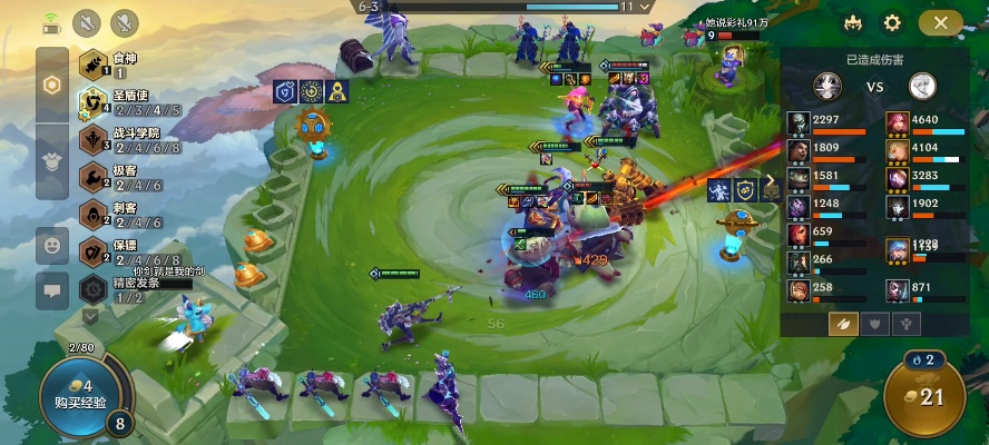 金铲铲之战换形剑玩法攻略 阵容站位推荐