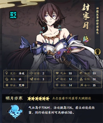 天地劫幽城再临幻月散获取攻略