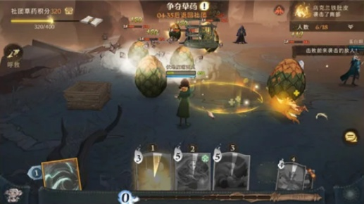 哈利波特草药探险卡组搭配攻略