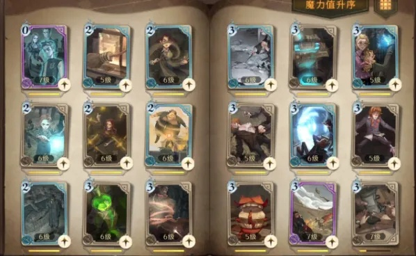 哈利波特觉醒摄神取念卡牌，强力卡牌推荐