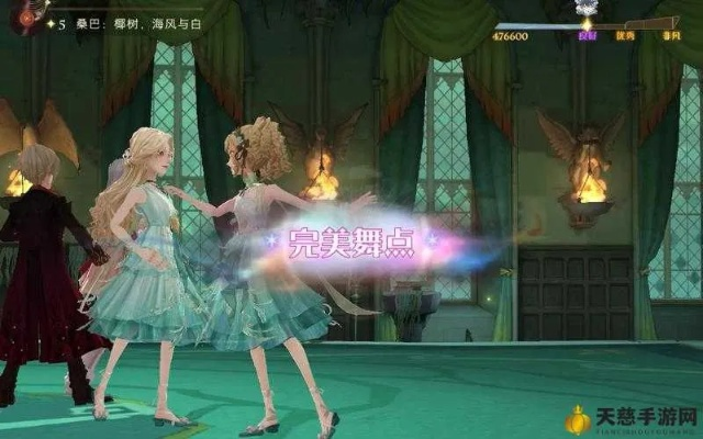 哈利波特魔法觉醒：舞王获取攻略