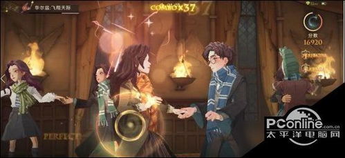 哈利波特魔法觉醒舞会举办位置