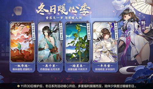 《修真界H5》全新冒险之旅