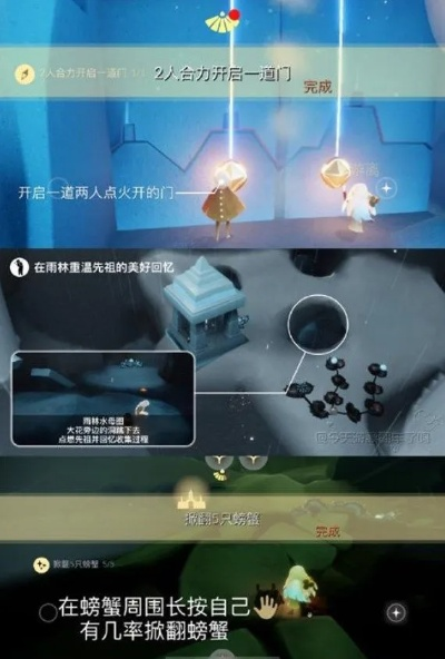 光遇精灵花环冥想点位置