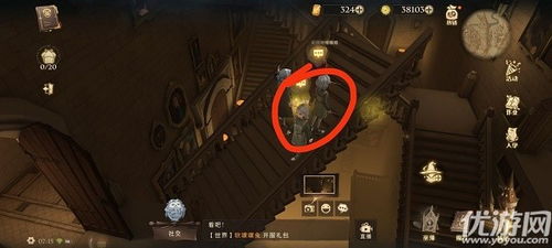 哈利波特觉醒拼图寻宝10.8位置揭秘