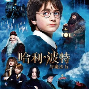 哈利波特觉醒头像框更换教程