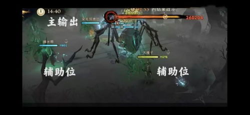 哈利波特觉醒巨蛛4攻略：卡组玩法解析