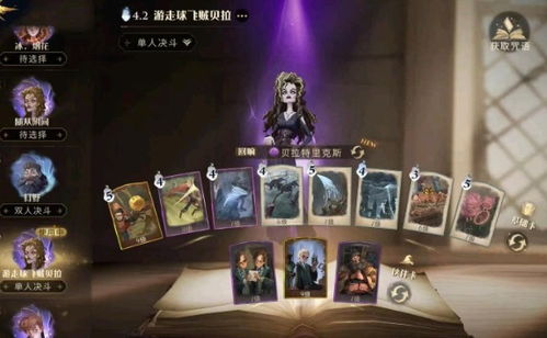 哈利波特觉醒堕值揭秘：堕落值详解