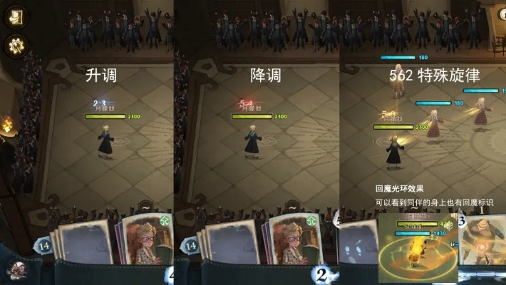 哈利波特觉醒弗立维回响搭配攻略